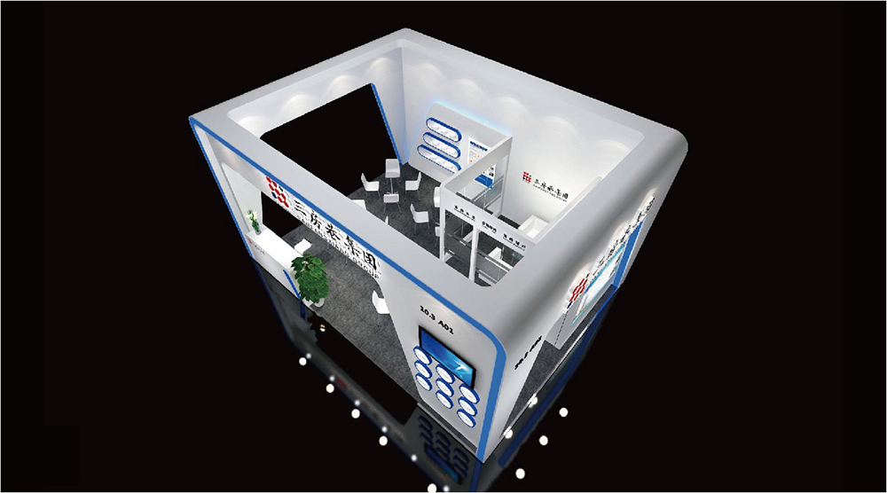 國際橡塑展站臺設(shè)計(jì)方案